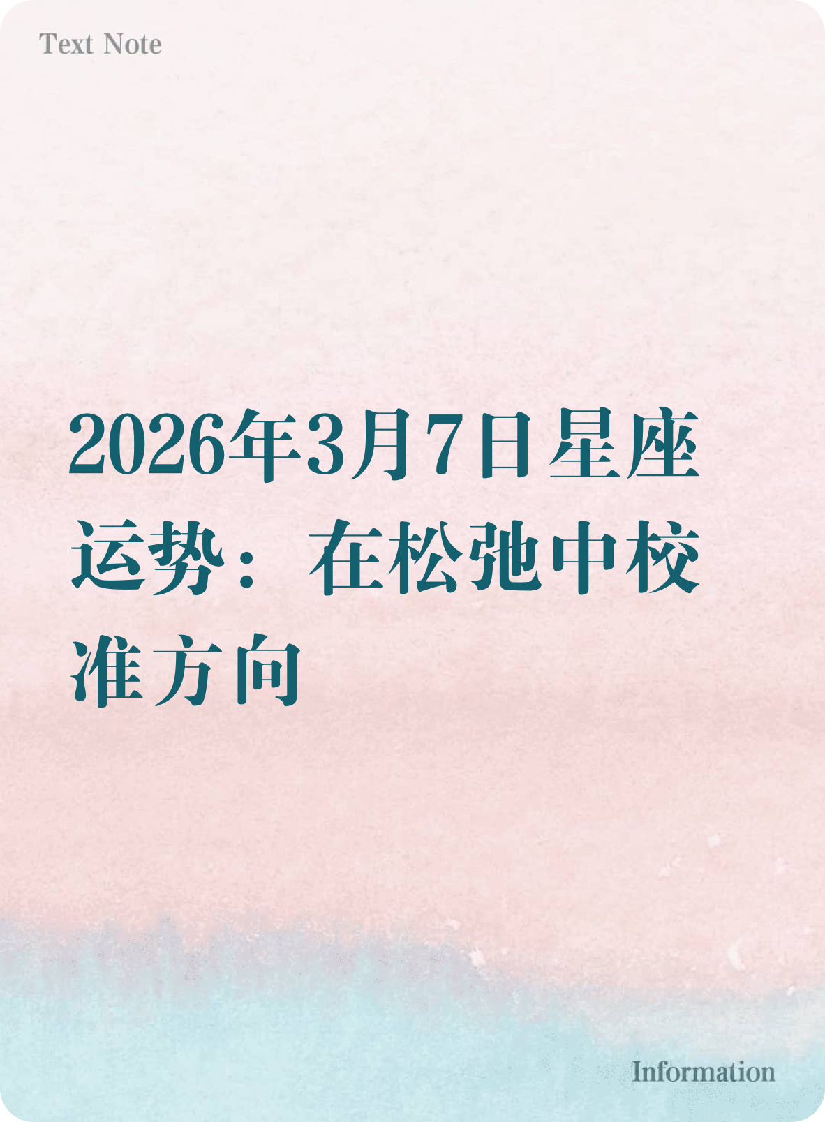 星座运势双鱼座本周运势女生(星座运势双鱼座 每日运势查询)