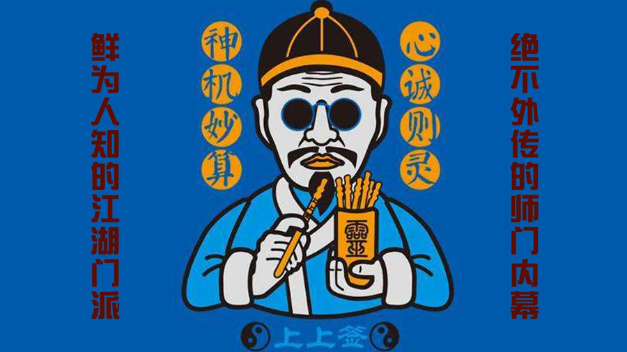 卜卦可信吗(卜卦真的灵验吗)