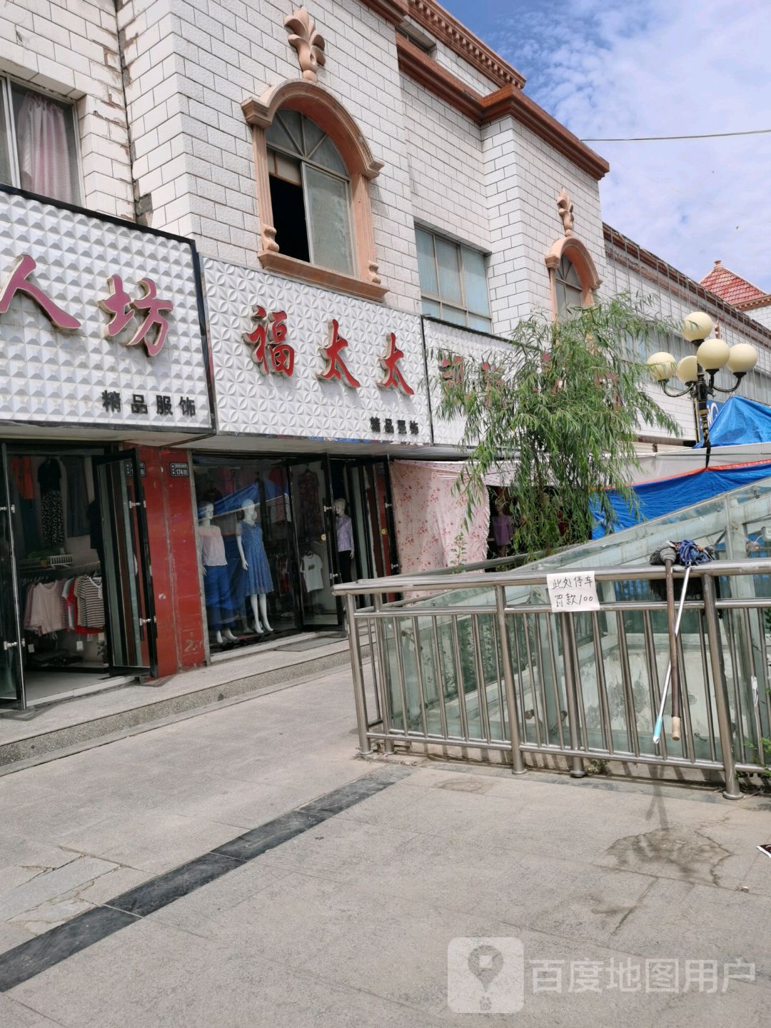 服装店起名(服装店起名大师排名谁第一)