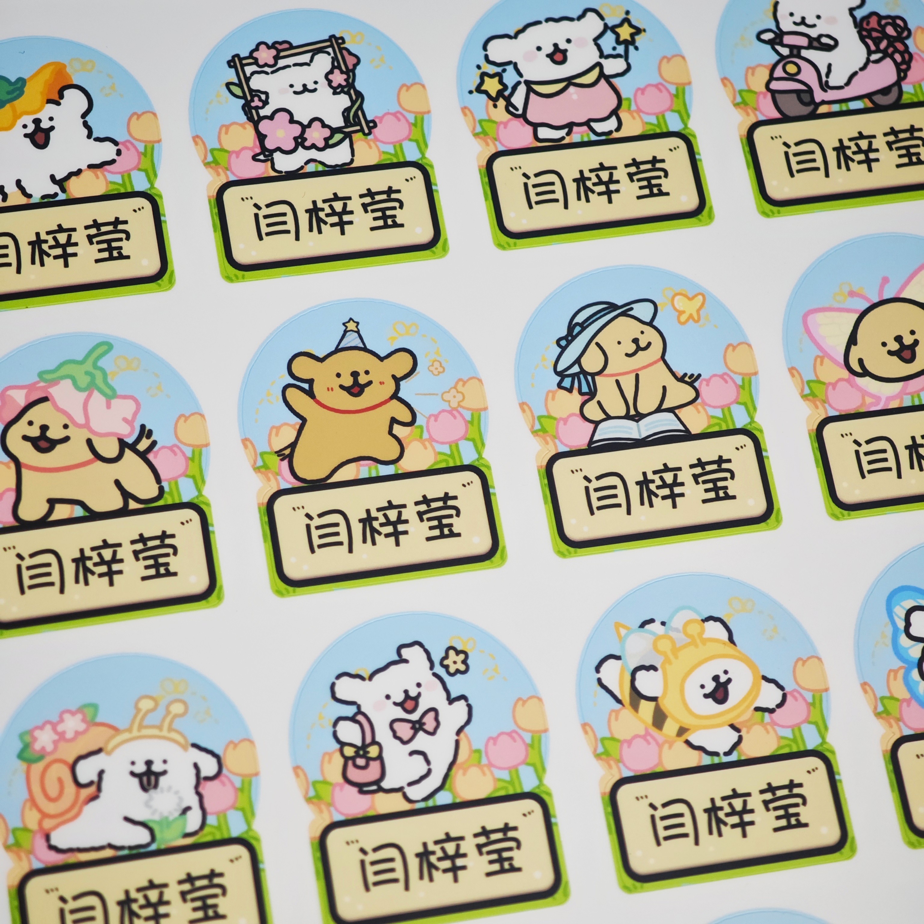 狗起名字(给小母狗起名字)