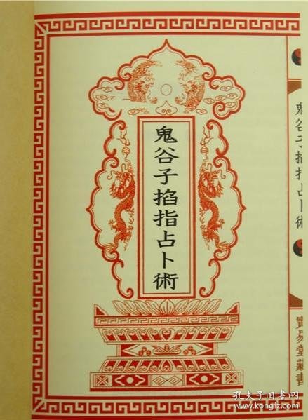 占卜读什么音(占卜读音是什么) 占卜读什么音(占卜读音是什么)