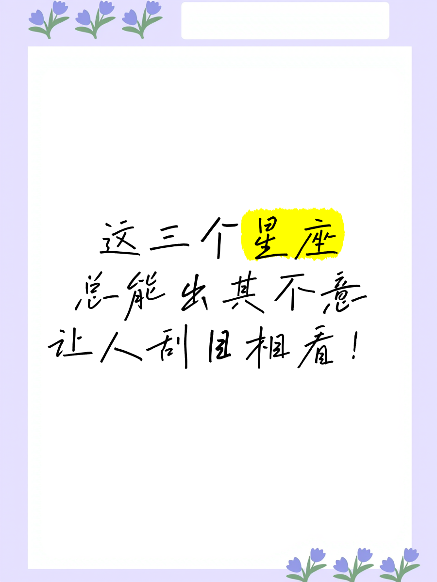星座到底科不科学(星座到底有没有科学依据)