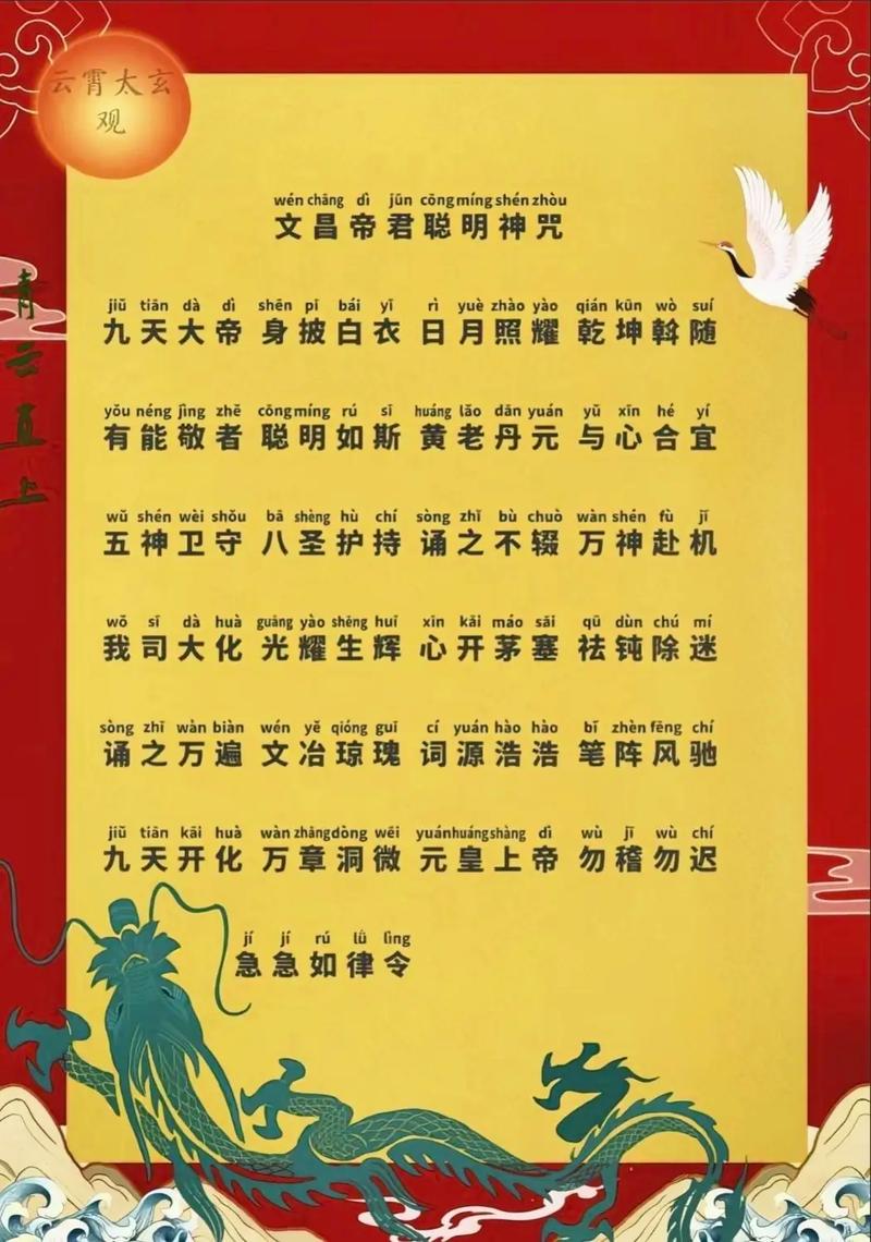 免费抽签占卜100签(免费抽签占卜100签解签)
