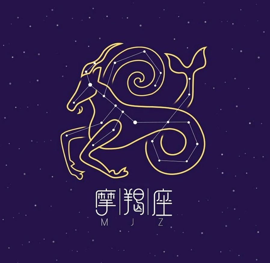 摩羯座七月星座运势(摩羯座七月份财运超旺)