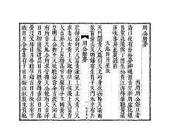 周公解梦死人复活全解(周公解梦大全查询梦见死人复活)