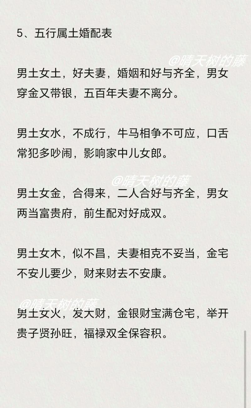 八字合婚对婚姻的影响(八字合婚对婚姻的影响大吗)