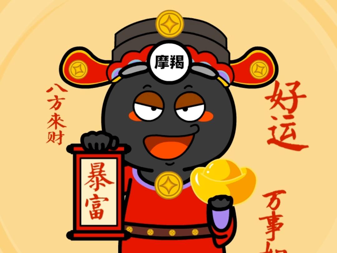 摩羯最难熬的一年2025年(2025摩羯座下半年事业运势)