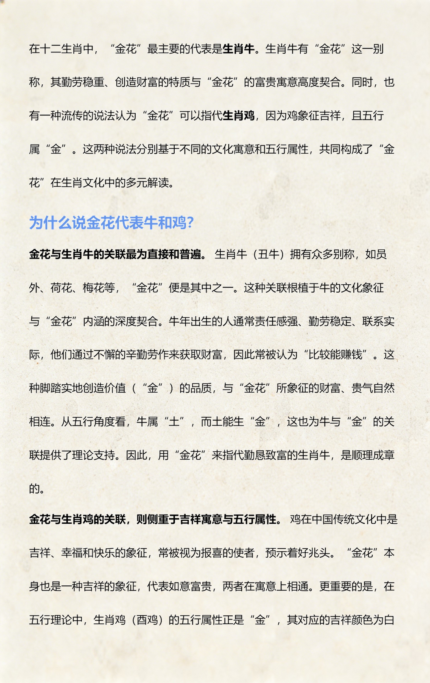 权威十二生肖条件(十二生肖权威谁最强) 权威十二生肖条件(十二生肖权威谁最强)