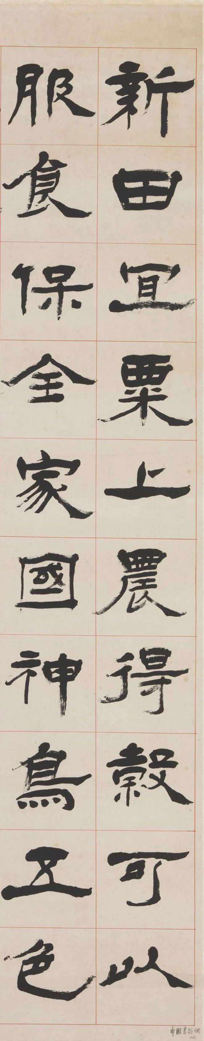 焦氏易林晋卦(焦氏易林晋卦完整版)