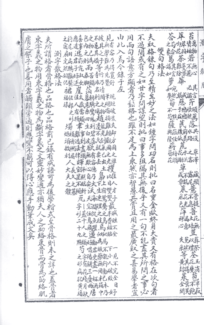 测字占卜书籍(算命测字的书籍有哪些) 测字占卜书籍(算命测字的书籍有哪些)