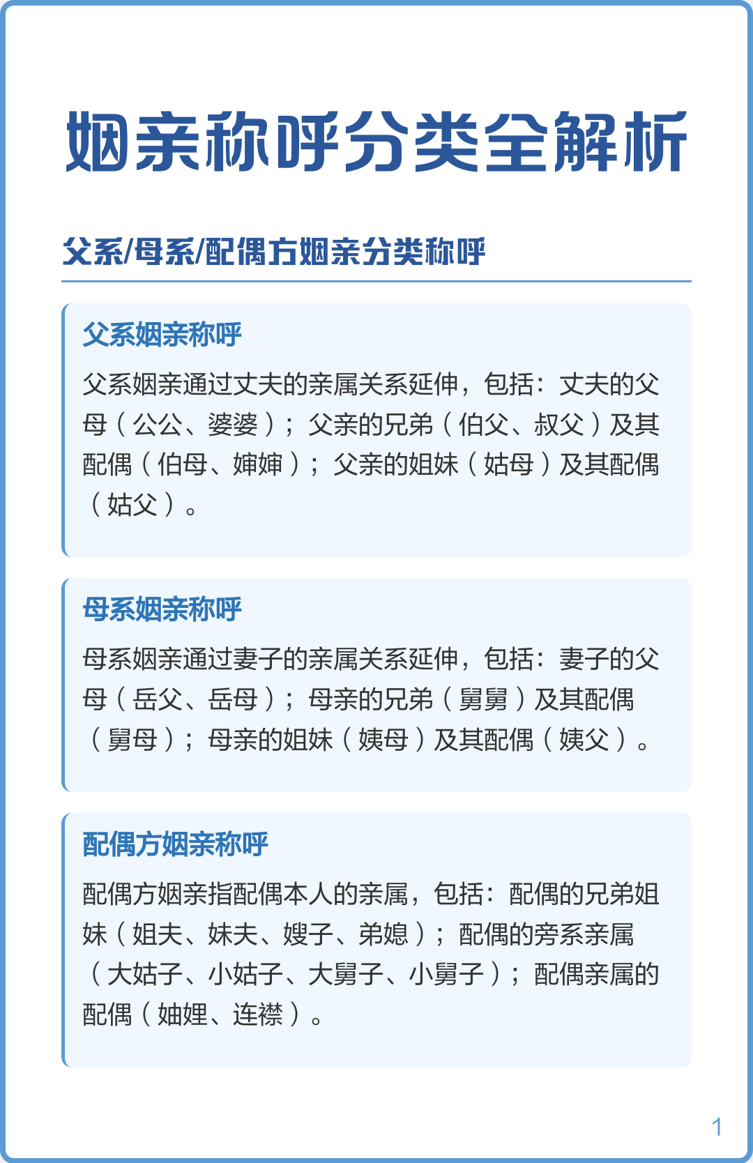 双方名字姻缘测试(测试两人姓名姻缘配对准不准)