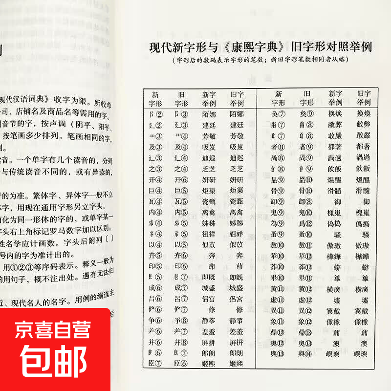 八字取名字免费起名(八字取名字免费起名五行)