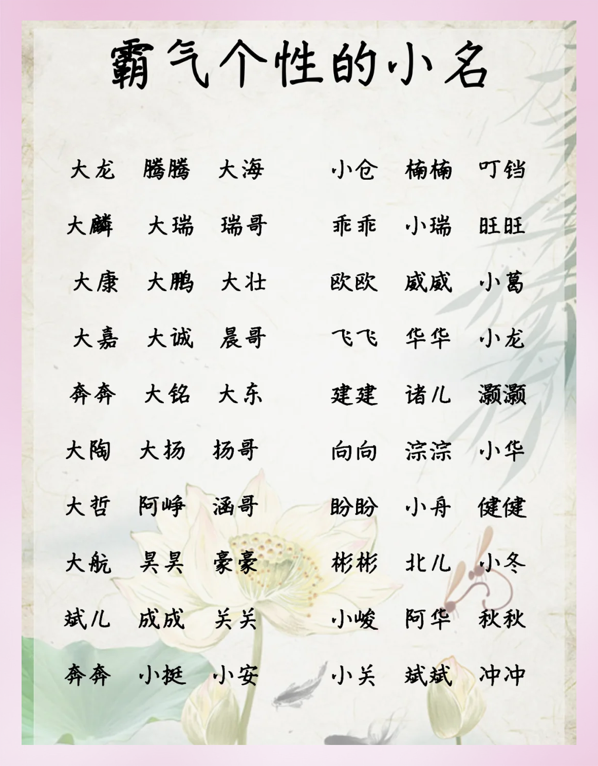 石姓起名字大全男孩(石姓起名字大全男孩子)