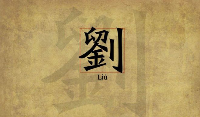 百家姓排名邱排第几名(百家姓排名邱排第几名啊)