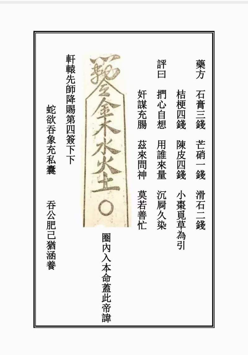 抽签算命准吗可信吗(抽签算命准吗可信吗女生) 抽签算命准吗可信吗(抽签算命准吗可信吗女生)
