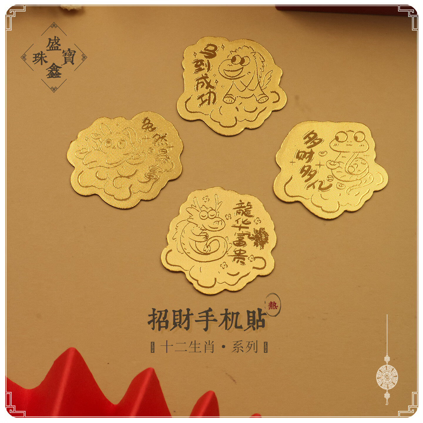 深圳属相(深圳猜一生肖) 深圳属相(深圳猜一生肖)