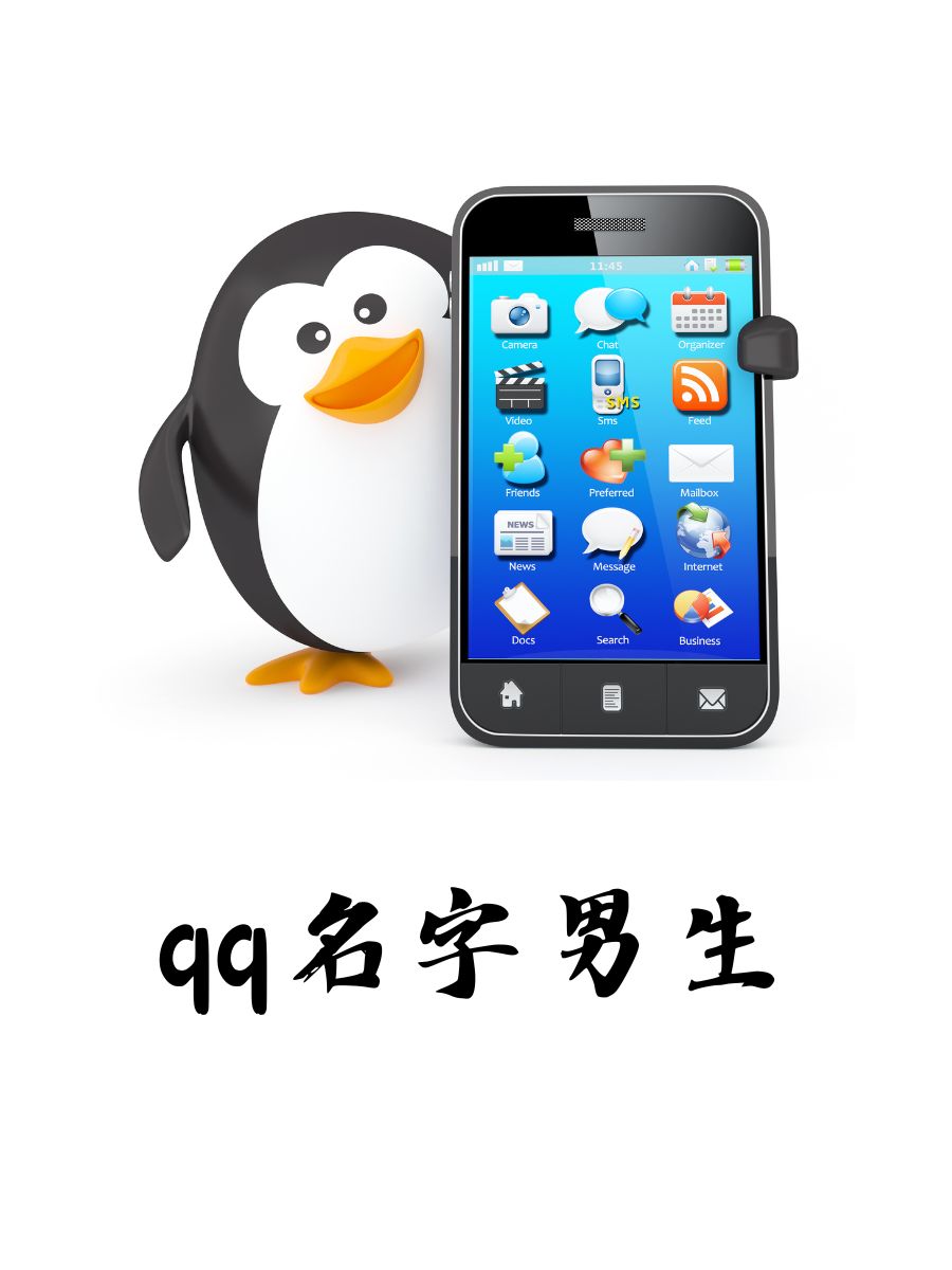王子起名字大全男孩(王子什么好听男孩名字)
