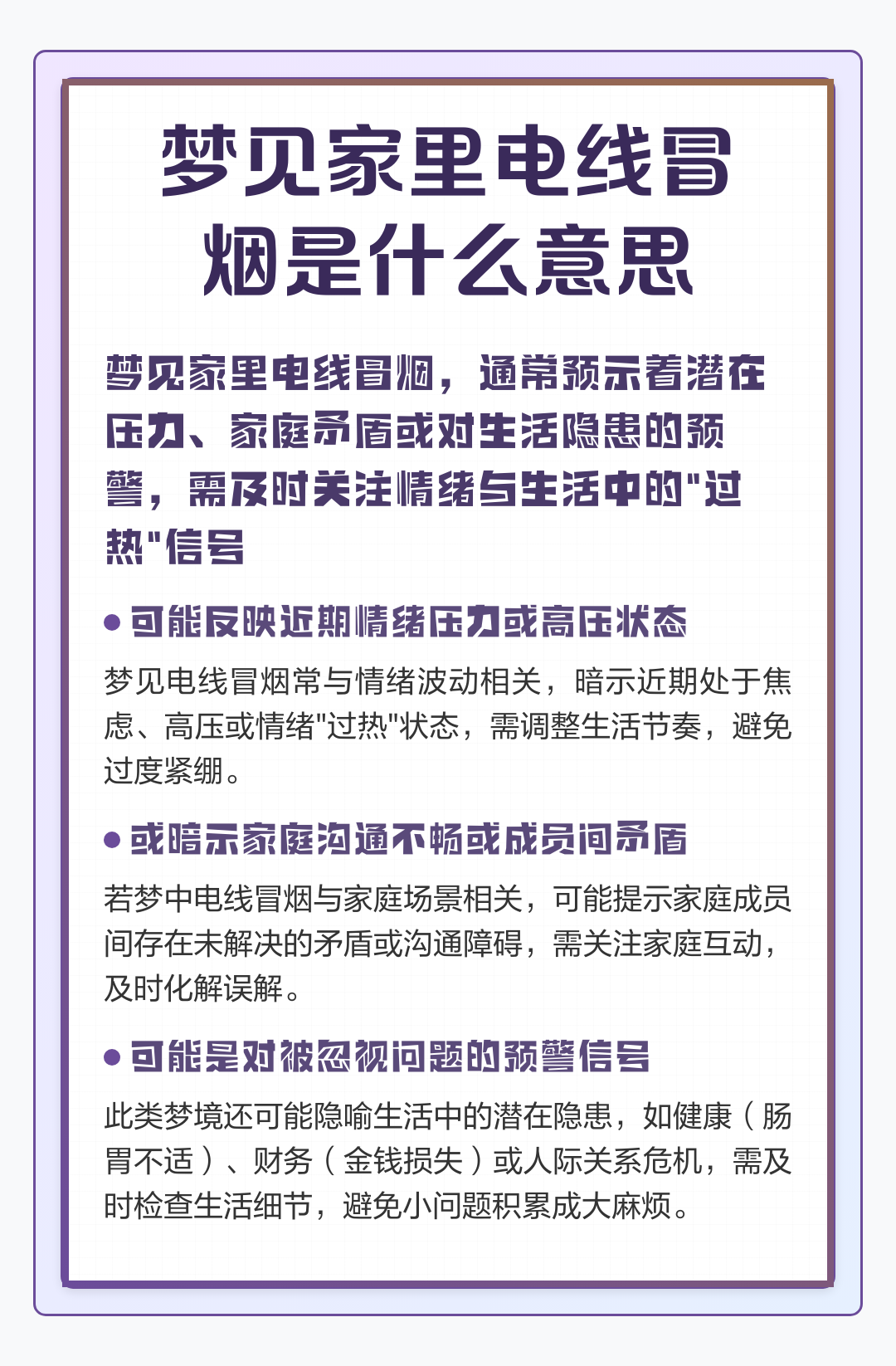 周公解梦是啥意思(我梦到被毒蛇咬了周公解梦是啥意思) 周公解梦是啥意思(我梦到被毒蛇咬了周公解梦是啥意思)