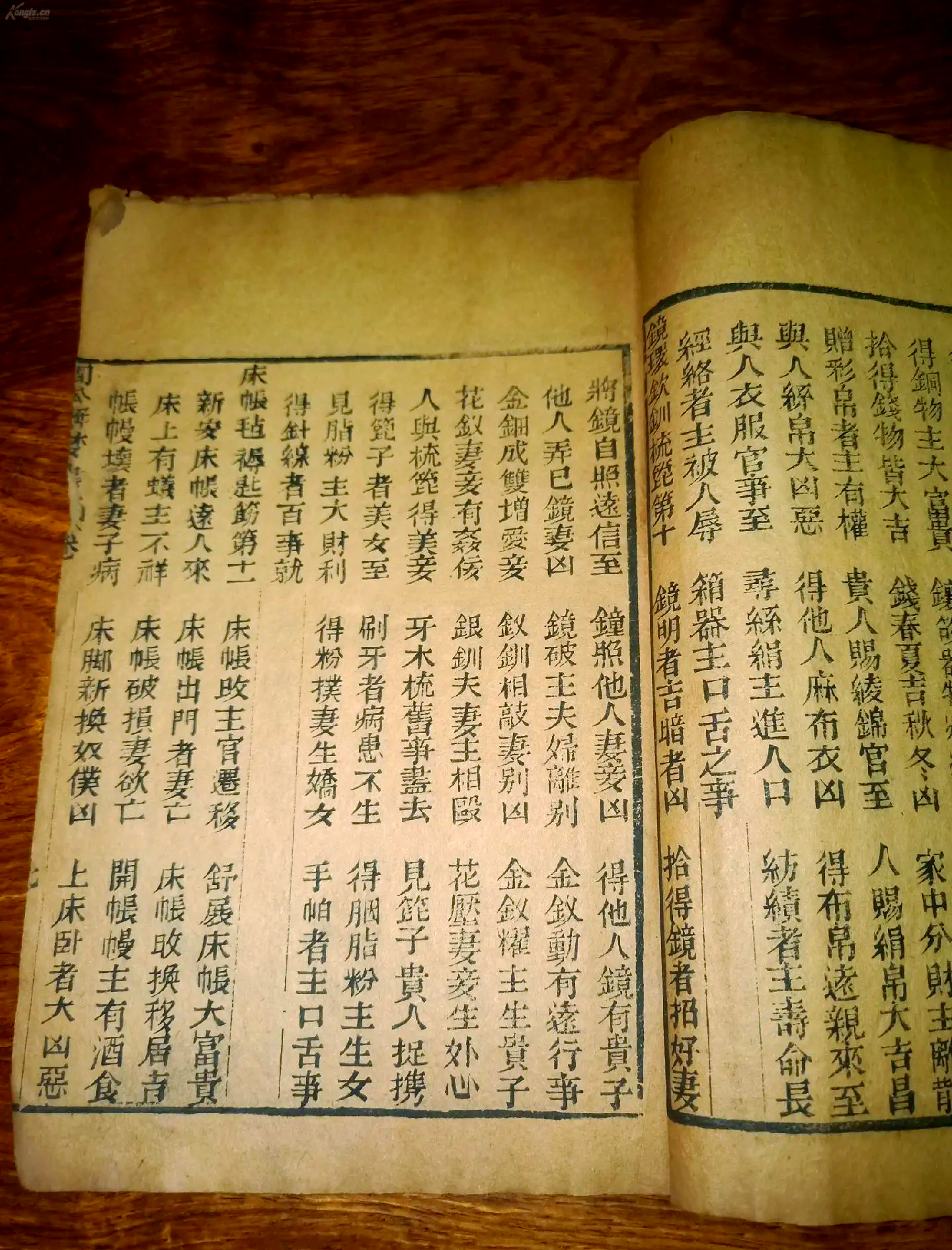 老版旧版周公解梦原版原文(老版旧版周公解梦原版原文见自己舞枪与人对绝)