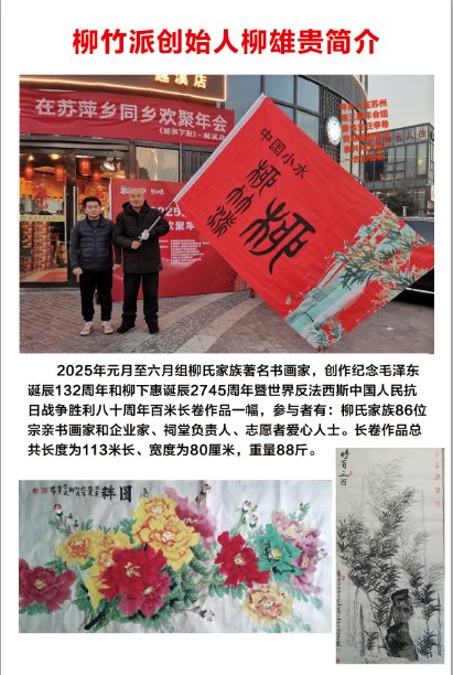 百家姓创始人是谁的后代(百家姓创始人是谁的后代呢)