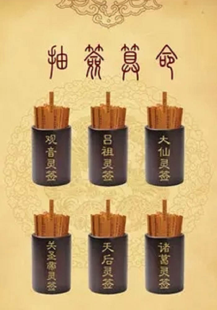 每日一签灵签怎么玩才有效的简单介绍