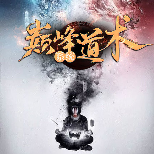 占卜家系列作品介绍怎么写(占卜家系列作品介绍怎么写的)