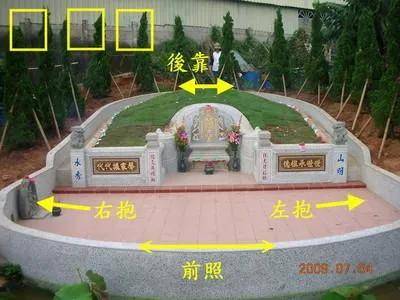 现场看墓地风水视频(现场看墓地风水视频大全)