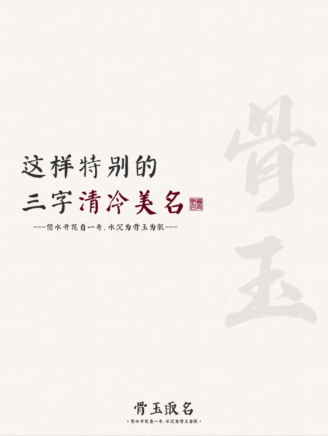 起名字女孩三个字(三个字女孩高雅名字)