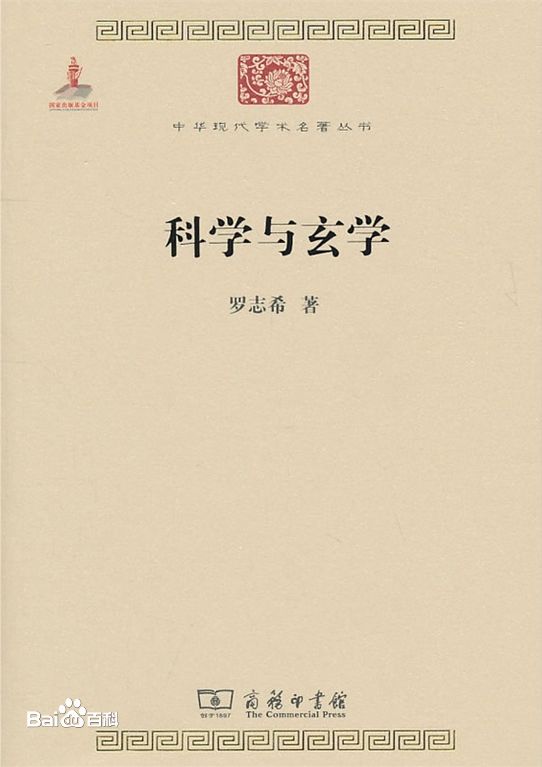 玄学最好的书籍排名(玄学的书籍排行榜前十名) 玄学最好的书籍排名(玄学的书籍排行榜前十名)