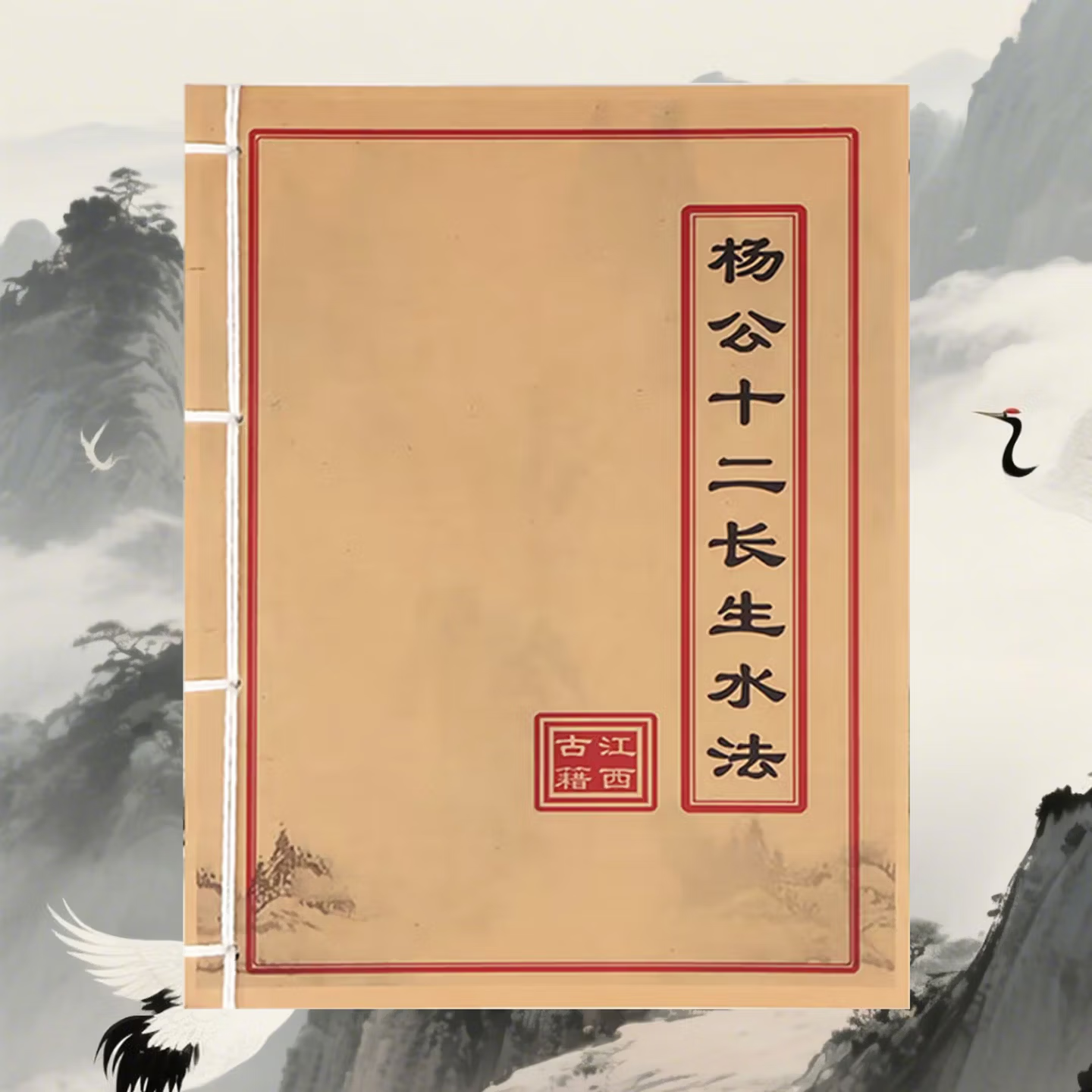 玄学最好的书籍排名(玄学的书籍排行榜前十名) 玄学最好的书籍排名(玄学的书籍排行榜前十名)