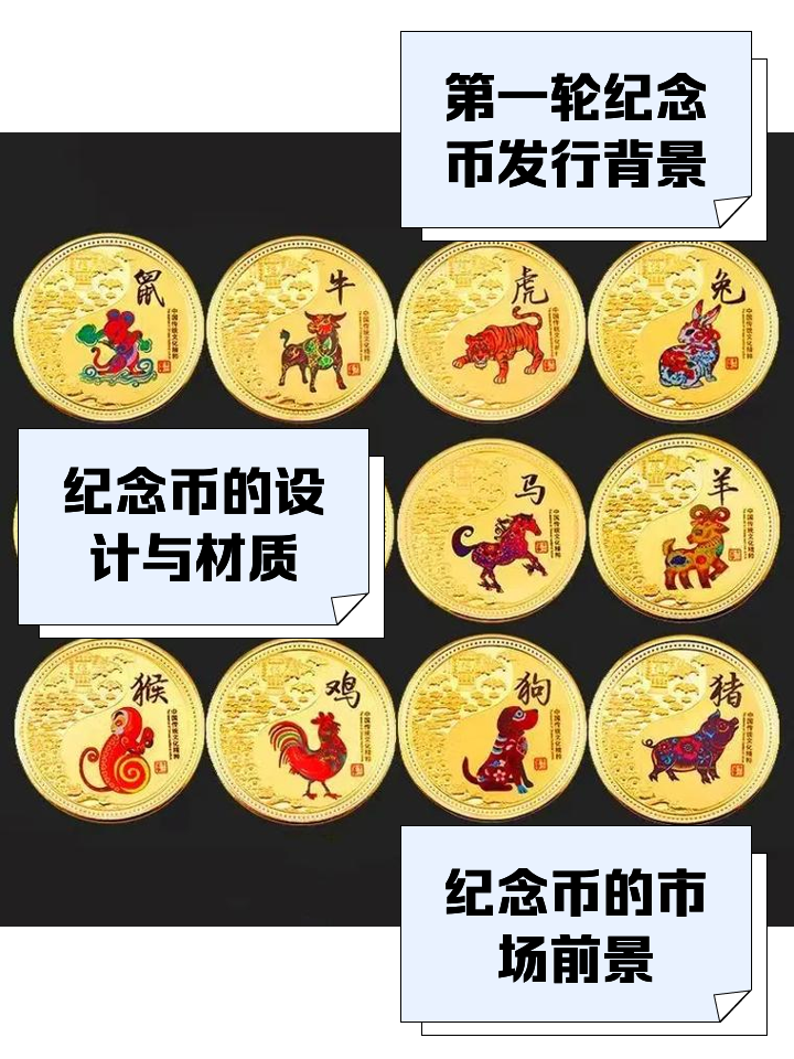 公众号十二生肖价格(十二生肖购买APP下载) 公众号十二生肖价格(十二生肖购买APP下载)