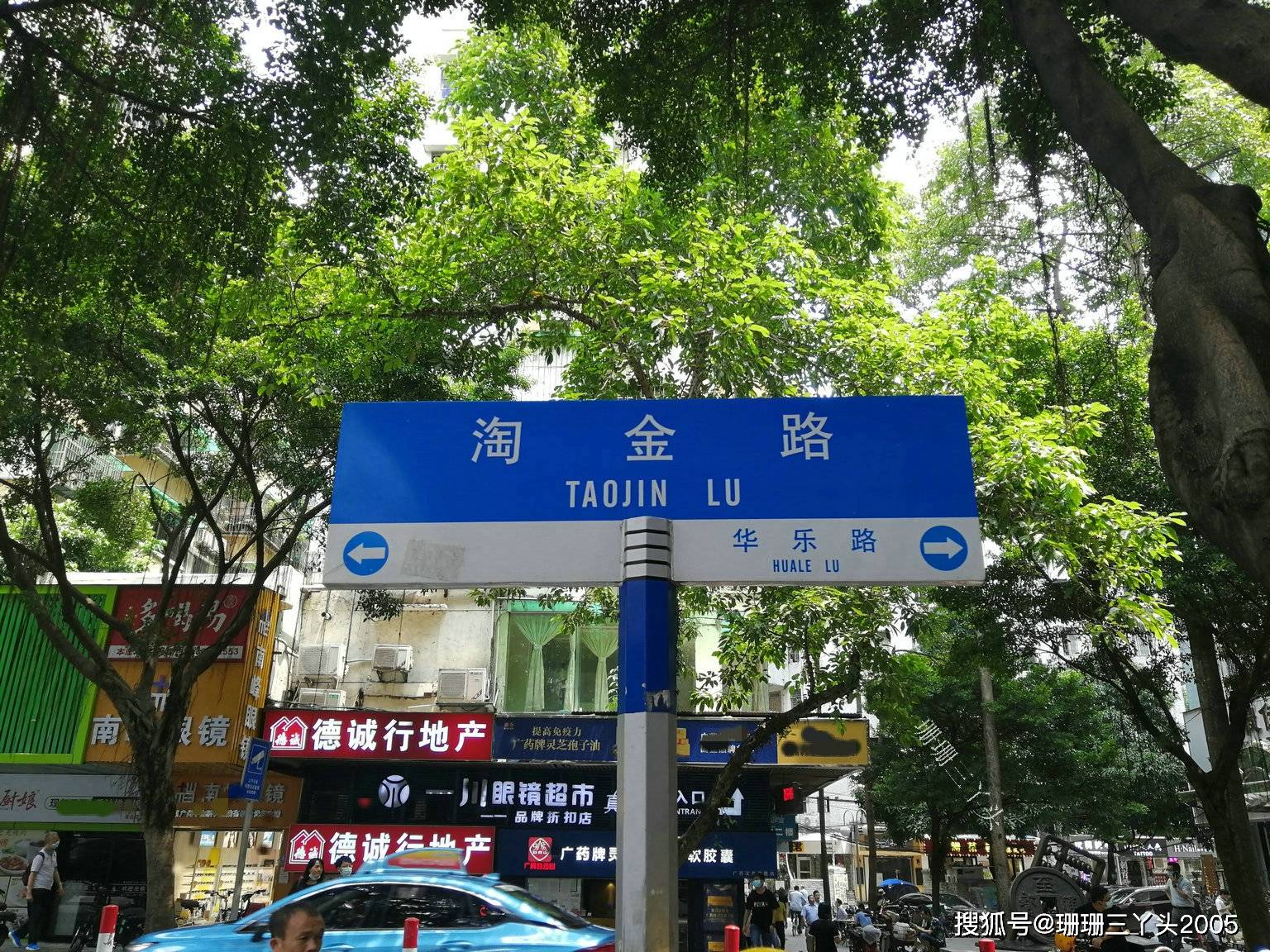 广州姓名(广州姓名章锋开什么公司) 广州姓名(广州姓名章锋开什么公司)