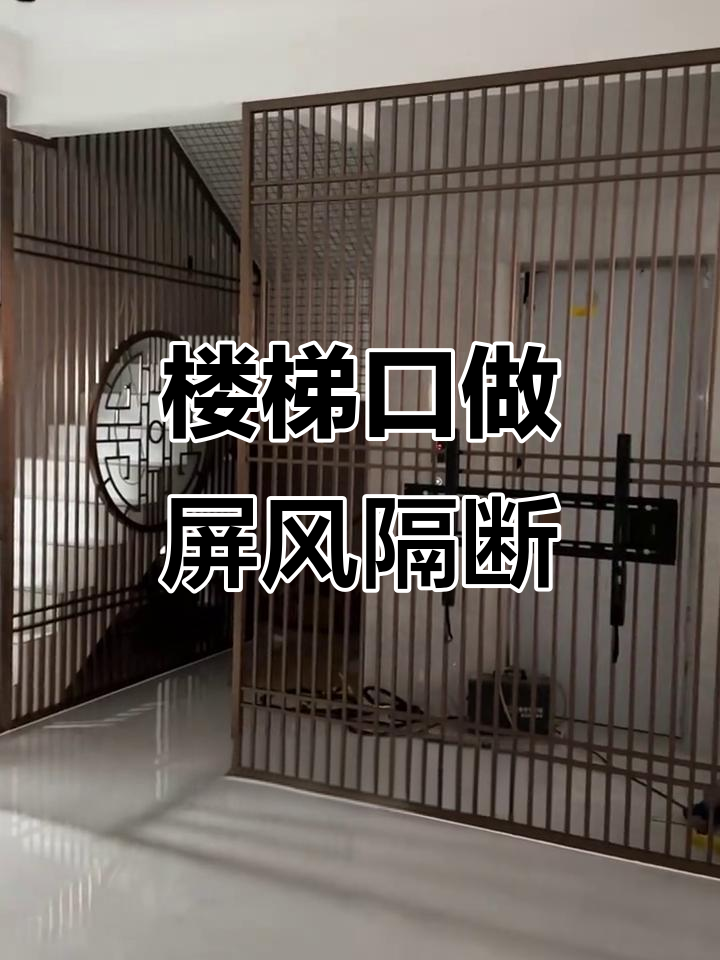 请问风水先生楼梯对门怎么样(请问风水先生楼梯对门怎么样呢) 请问风水先生楼梯对门怎么样(请问风水先生楼梯对门怎么样呢)