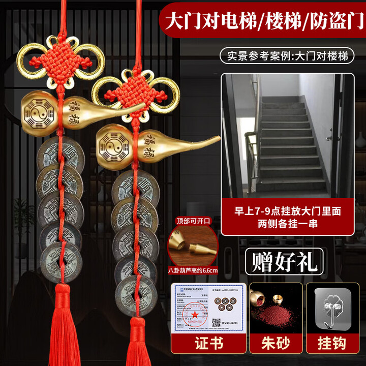请问风水先生楼梯对门怎么样(请问风水先生楼梯对门怎么样呢) 请问风水先生楼梯对门怎么样(请问风水先生楼梯对门怎么样呢)
