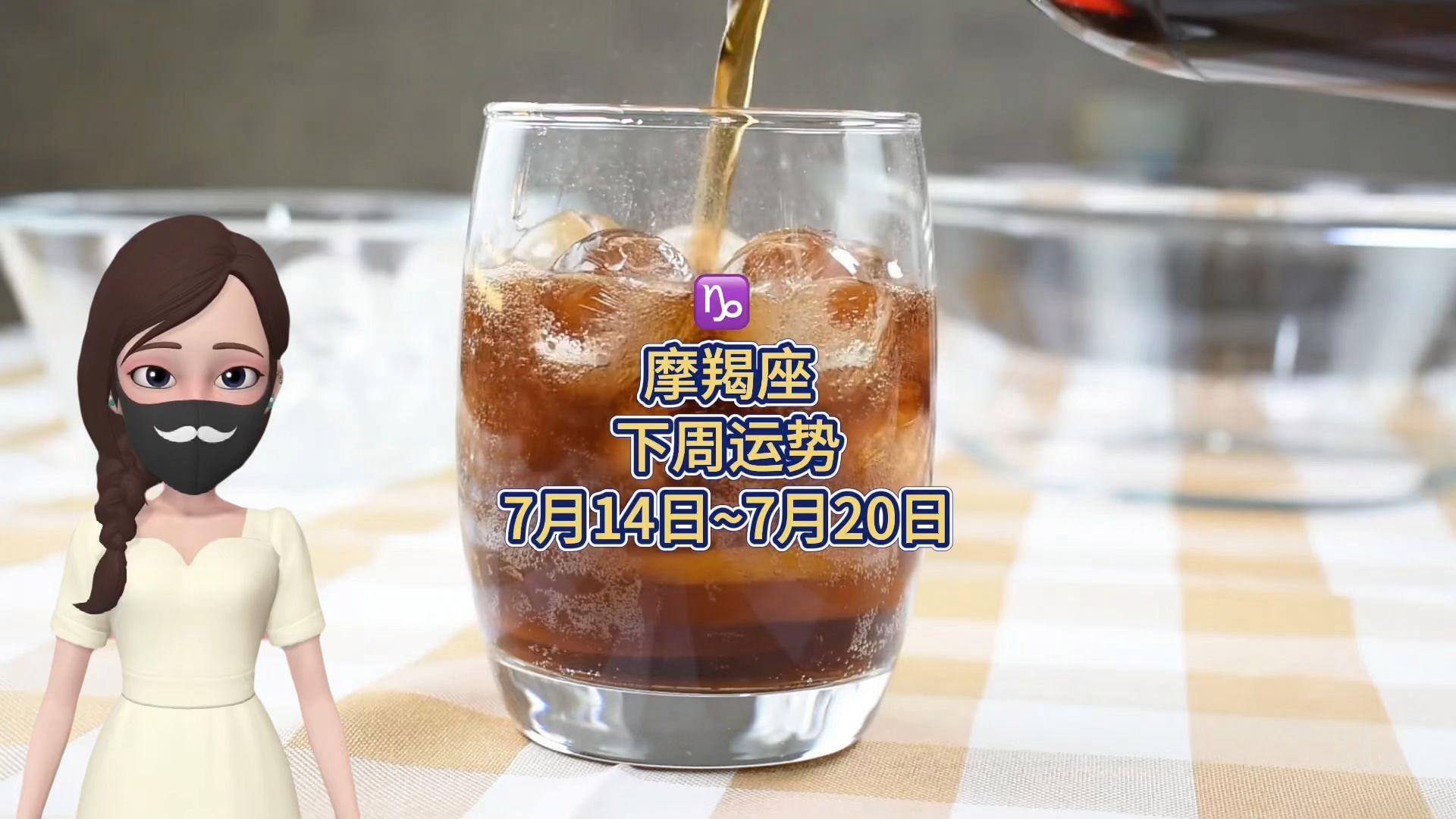 星座运势摩羯座七月运势解析女(星座运势摩羯座七月运势解析女生)