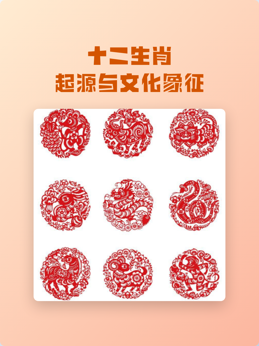属相解析(财运爆棚的属相解析) 属相解析(财运爆棚的属相解析)