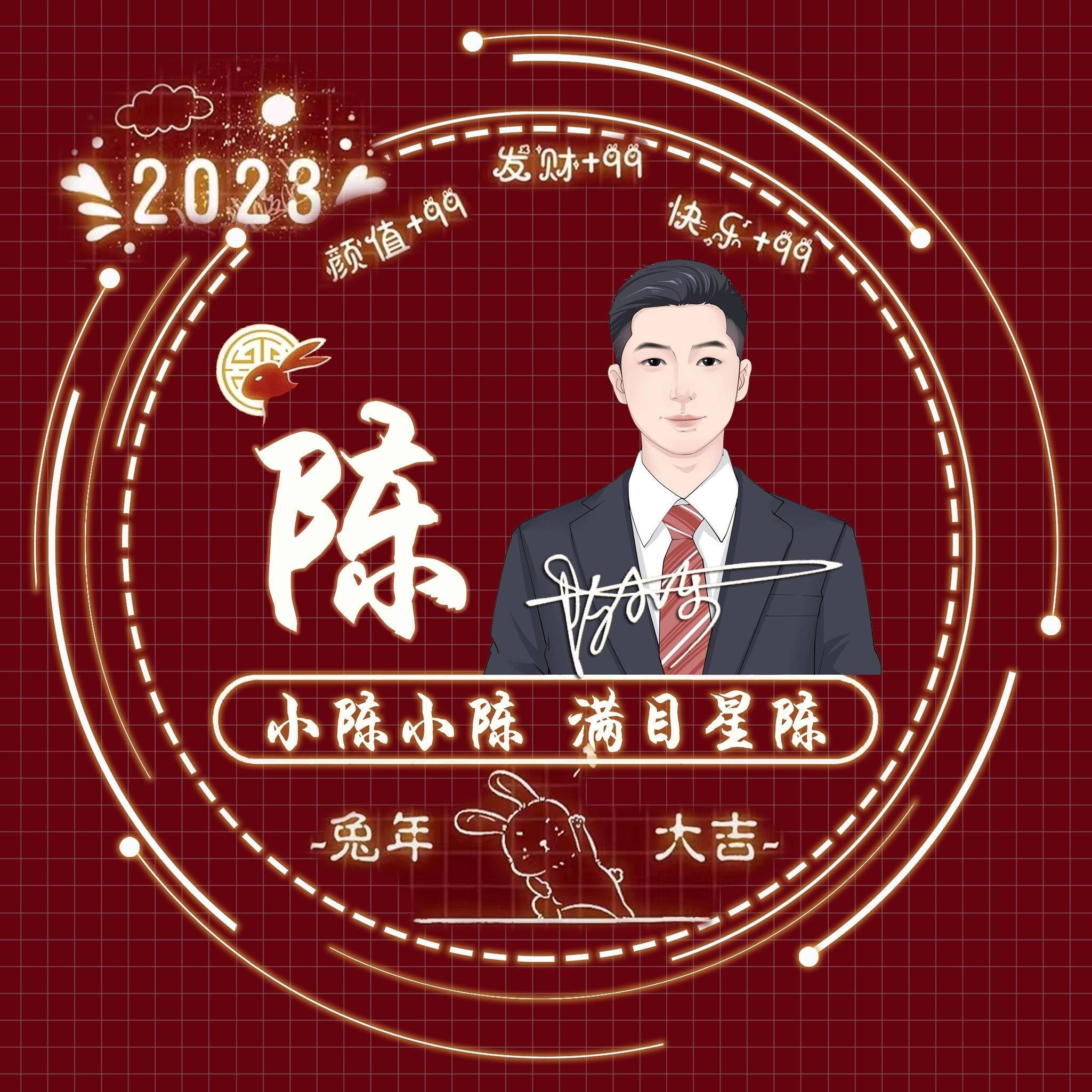 明年姓氏大全(2025姓氏一览表)