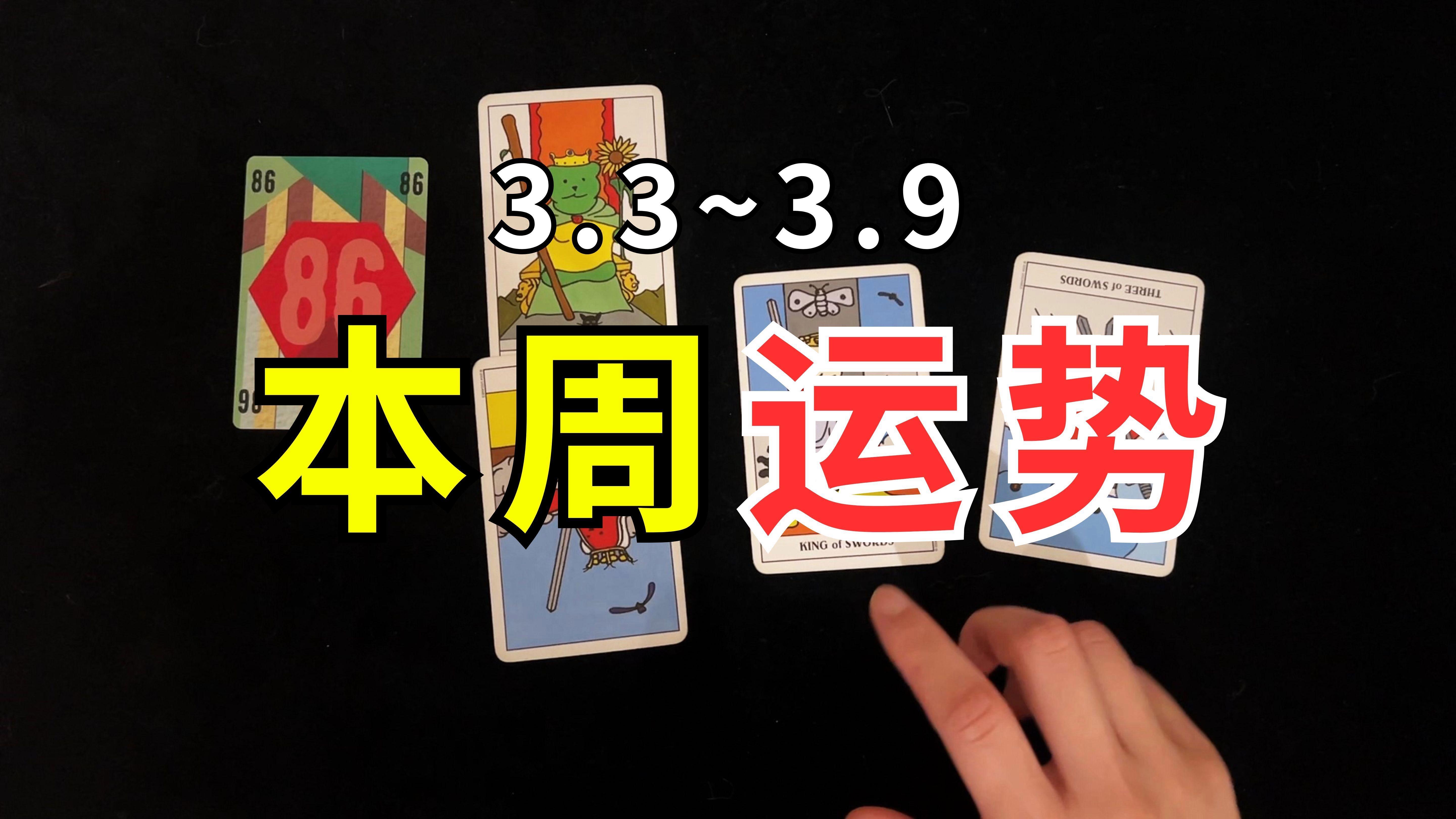 感情运运势(情感运势低迷的原因) 感情运运势(情感运势低迷的原因)