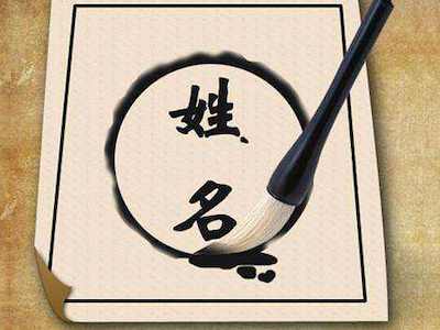 1518免费测名网(测名字1518免费测名字)