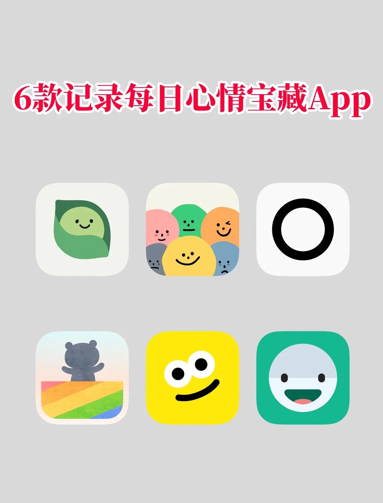 APP运势(星座运势app) APP运势(星座运势app)