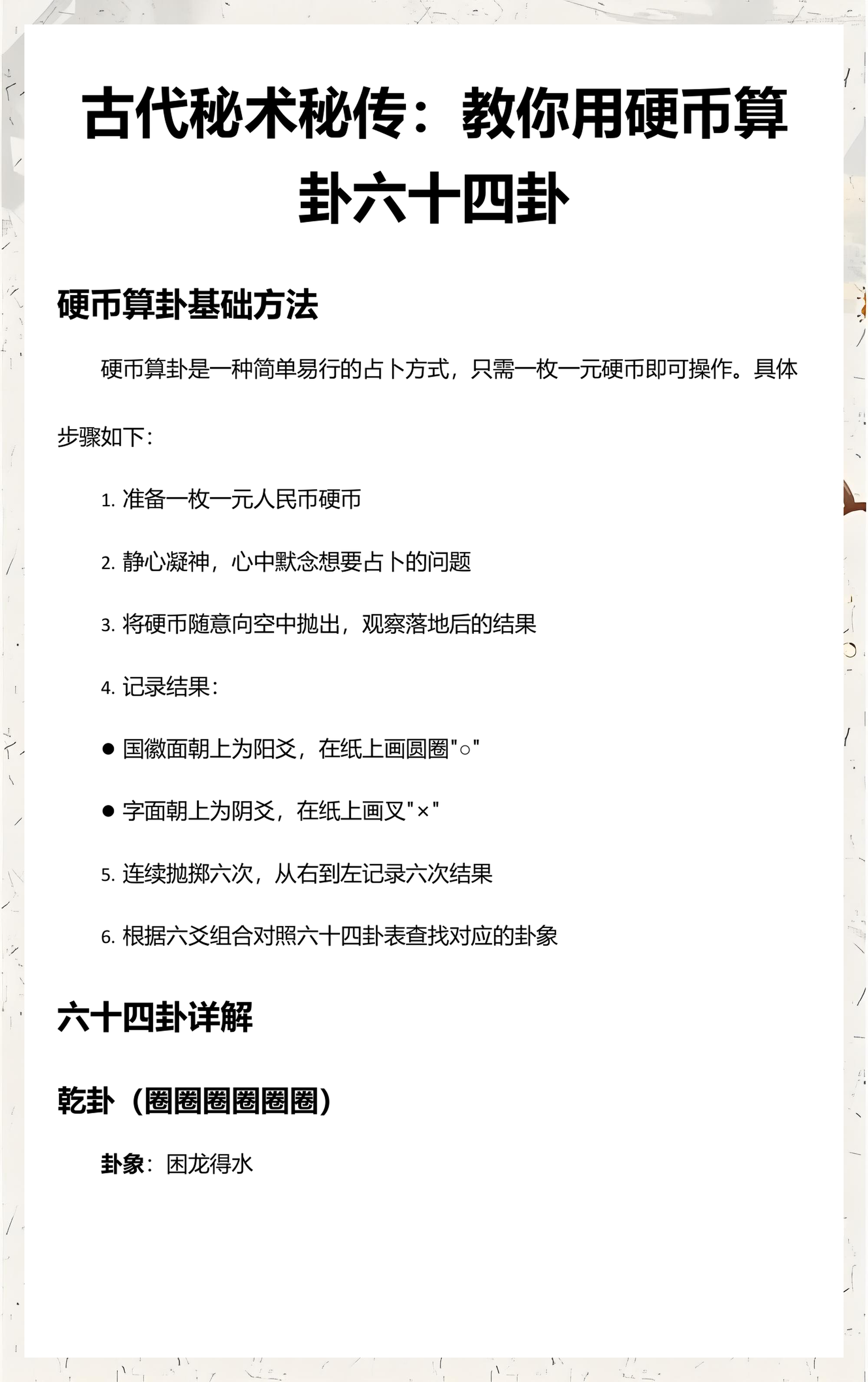 算卦最准的软件排行(算卦最准的软件排行榜) 算卦最准的软件排行(算卦最准的软件排行榜)