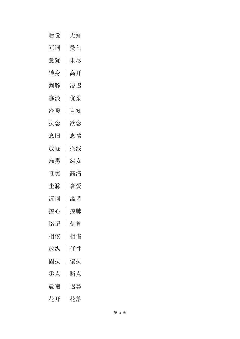 二个人的名字测姻缘准吗(两个人名字测试适不适合在一起) 二个人的名字测姻缘准吗(两个人名字测试适不适合在一起)