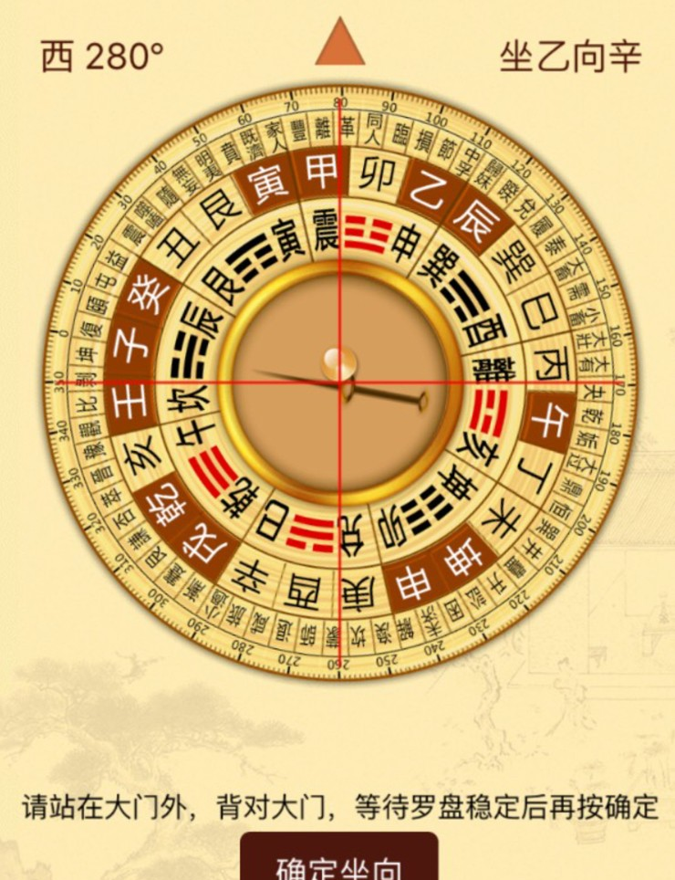 风水罗盘使用说明书(风水罗盘使用说明书图片) 风水罗盘使用说明书(风水罗盘使用说明书图片)