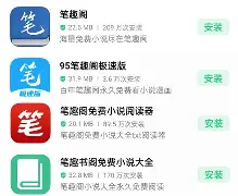 龙尘免费阅读笔趣阁最新章节列表(九星霸体诀最新章节更新背后的故事)