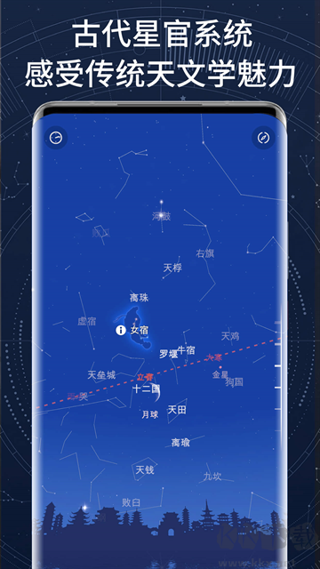 星座分析报告app(星座精准查询APP推荐)