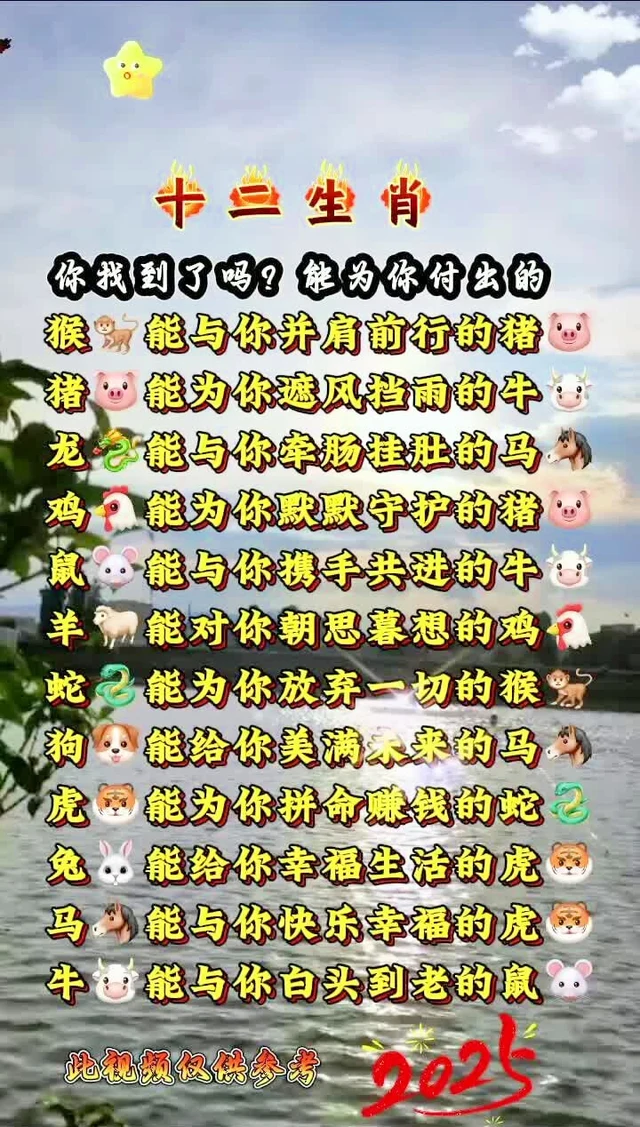 平台十二生肖(十二生肖购买平台)