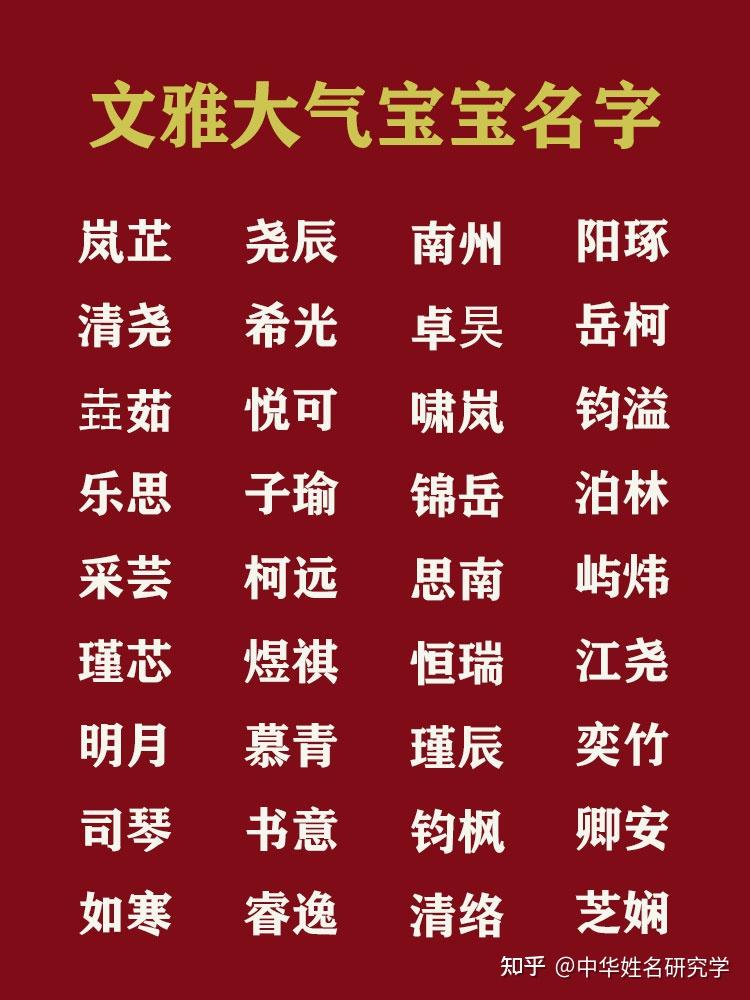 禄字辈起名字男孩(禄字辈起名字男孩名字大全) 禄字辈起名字男孩(禄字辈起名字男孩名字大全)