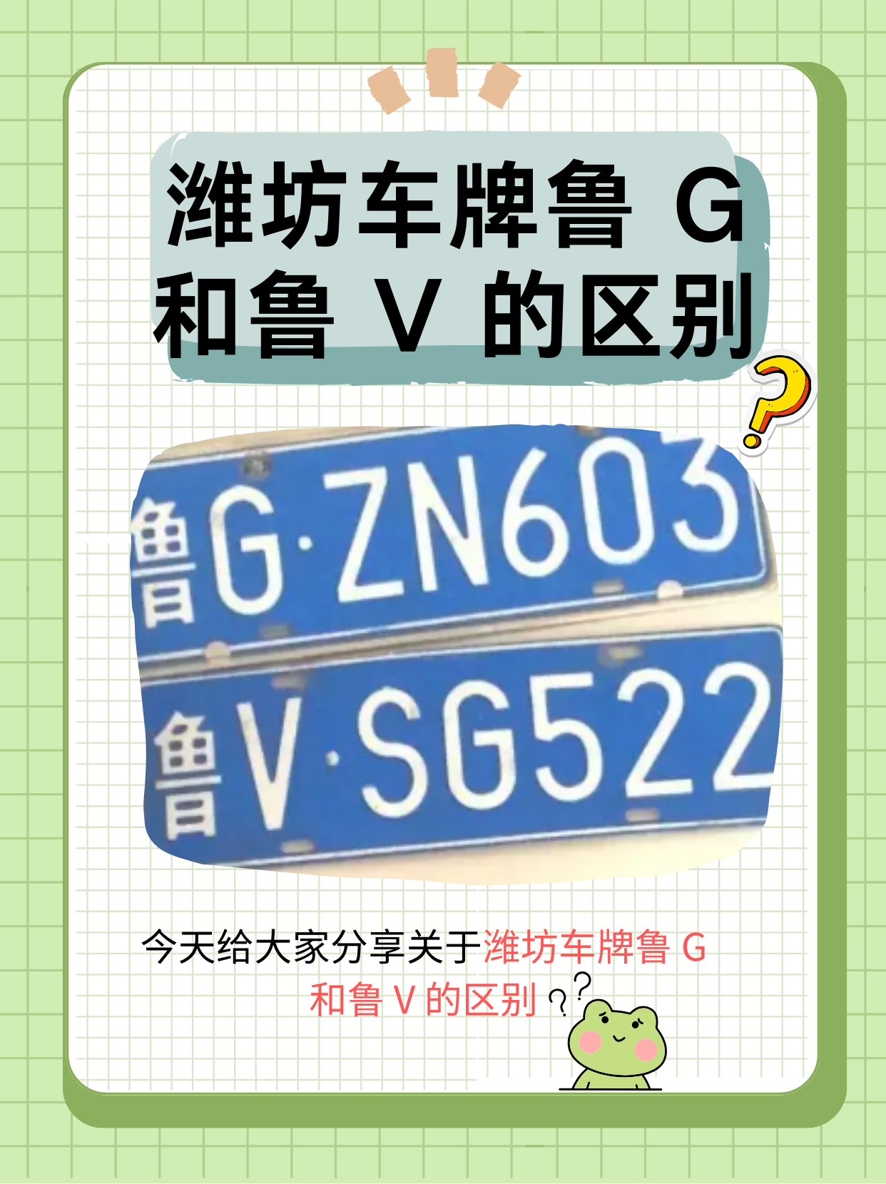 八字测车牌号码免费(免费出生八字查询缺五行) 八字测车牌号码免费(免费出生八字查询缺五行)