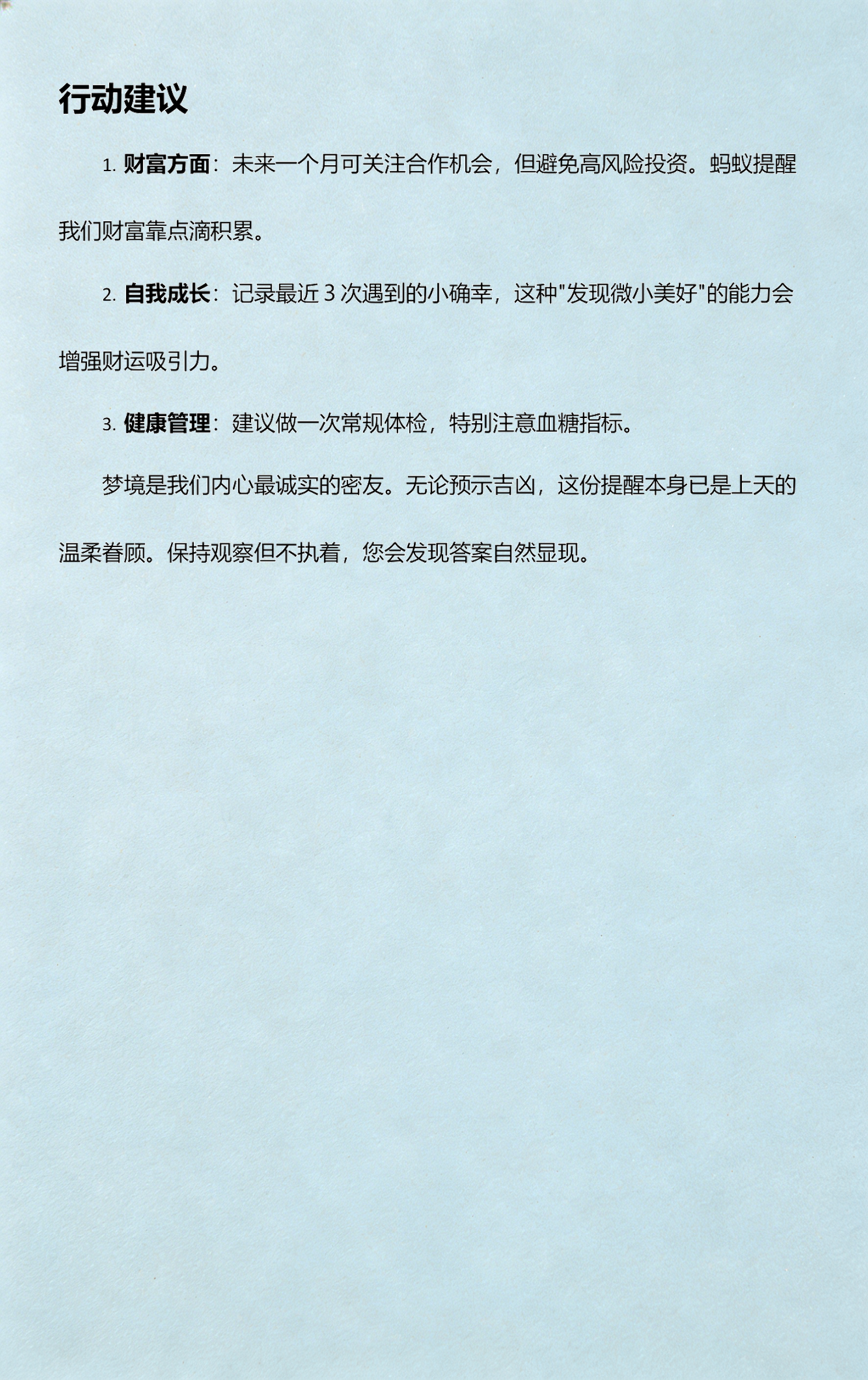 周公解梦迷路梦的吉凶(周公解梦全解查询梦见迷路) 周公解梦迷路梦的吉凶(周公解梦全解查询梦见迷路)