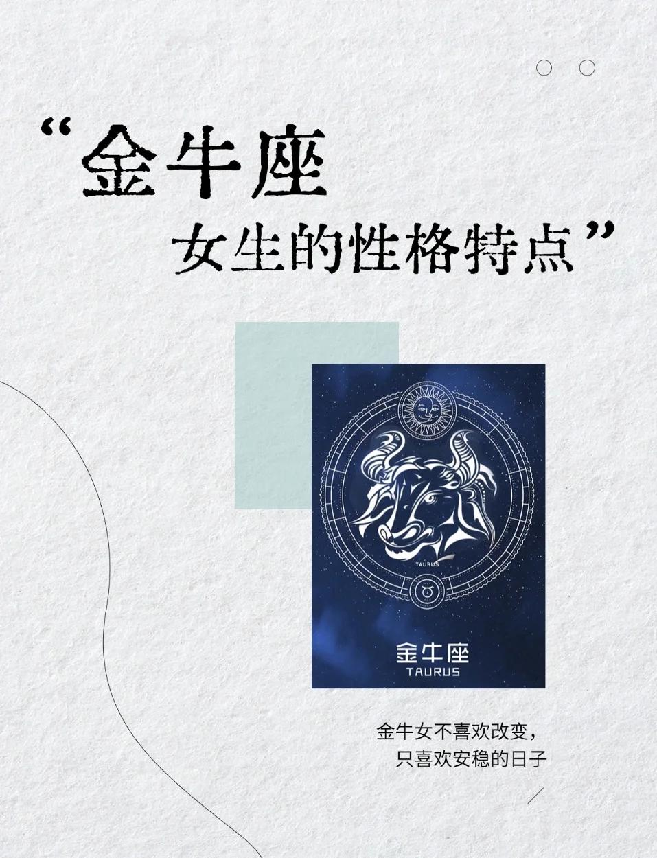 2021年金牛座运势(2020金牛座运势完整版) 2021年金牛座运势(2020金牛座运势完整版)